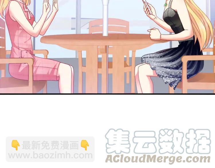 第57话 抢男友(1/2)-第58话