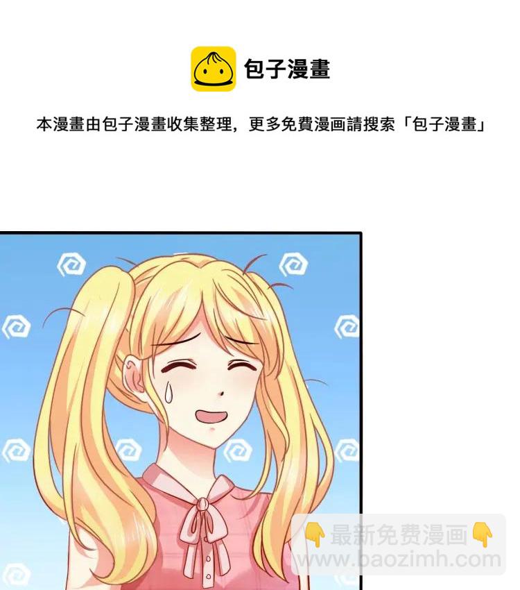 第57话 抢男友(1/2)-第58话