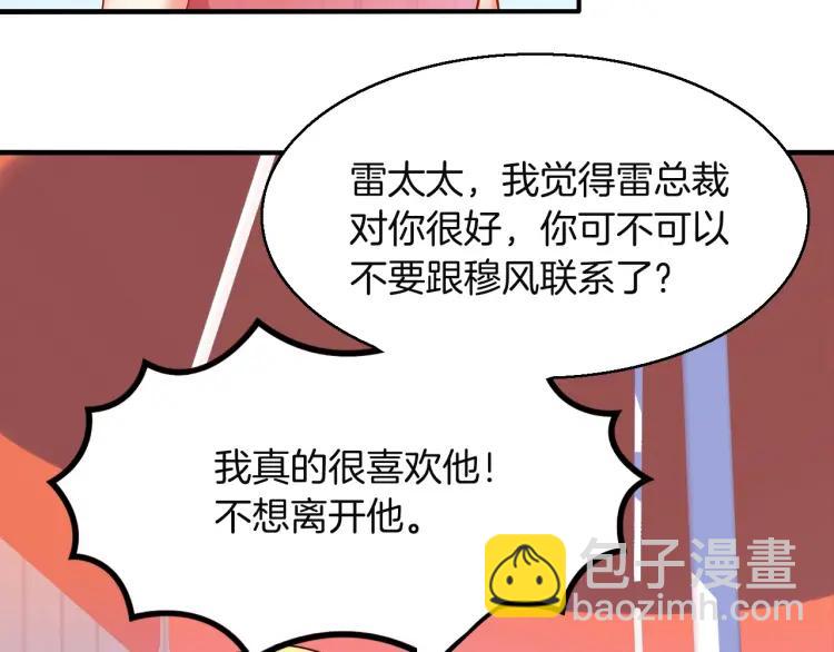 第57话 抢男友(1/2)-第58话