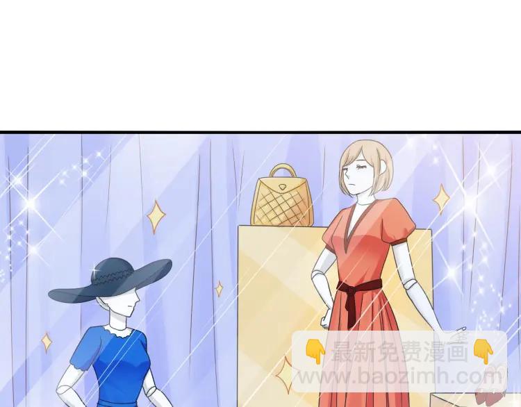 第57话 抢男友(1/2)-第58话