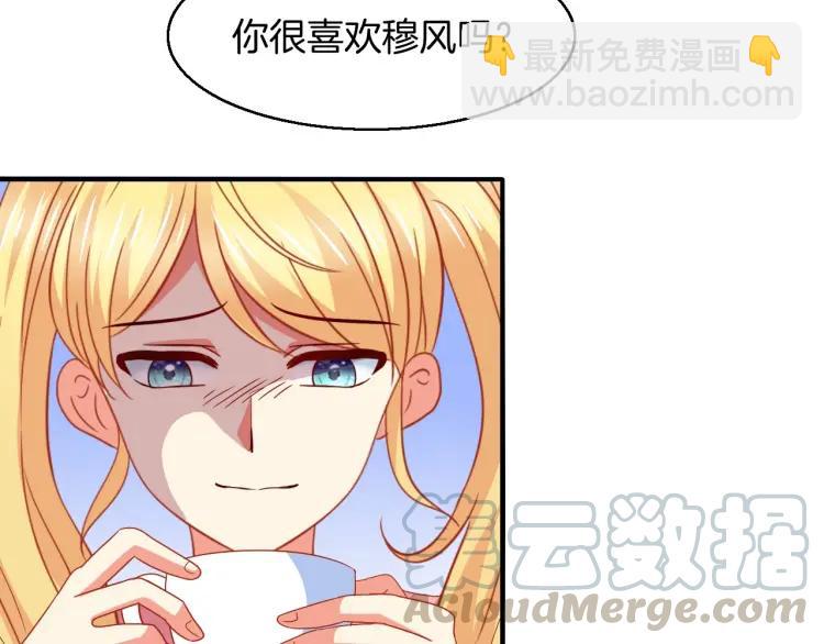 第57话 抢男友(1/2)-第58话