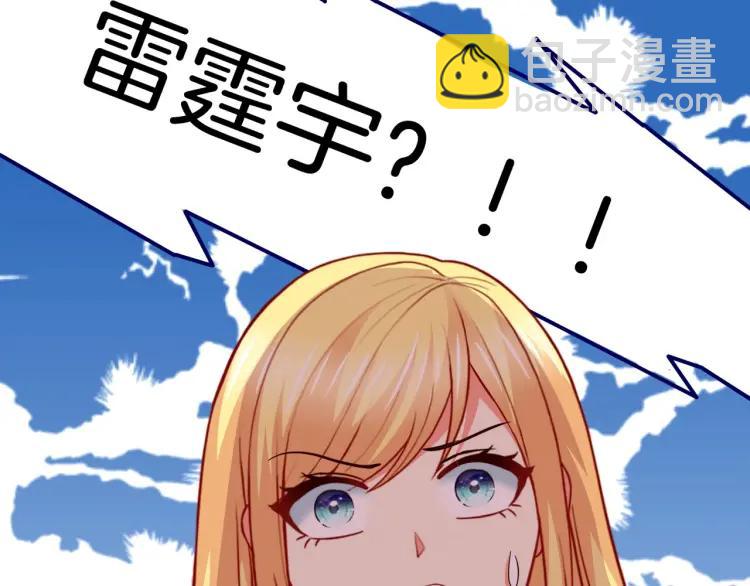 第57话 抢男友(1/2)-第58话