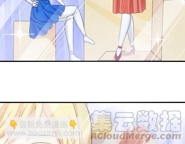 第57话 抢男友(1/2)-第58话