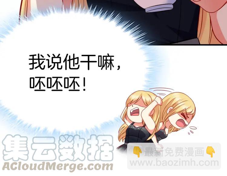 第57话 抢男友(1/2)-第58话