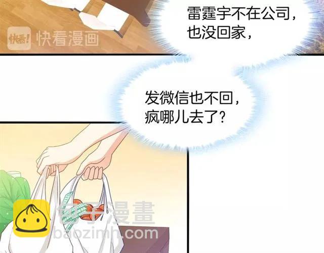 第59话 误会(1/2)-第60话