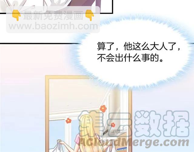 第59话 误会(1/2)-第60话