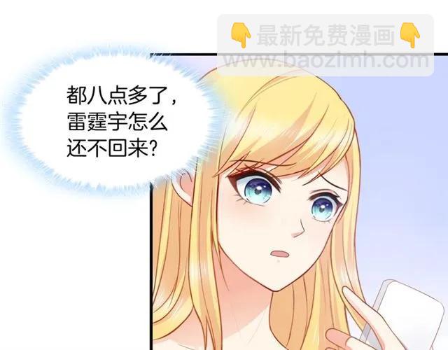 第59话 误会(1/2)-第60话