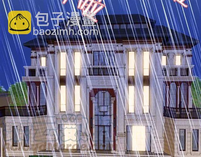 第59话 误会(1/2)-第60话