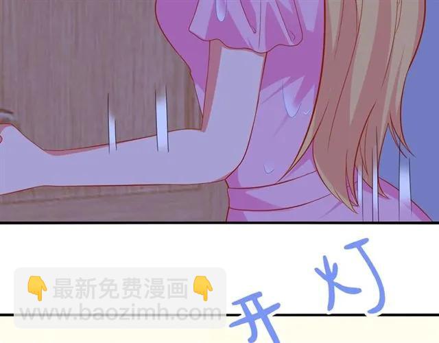 第59话 误会(1/2)-第60话