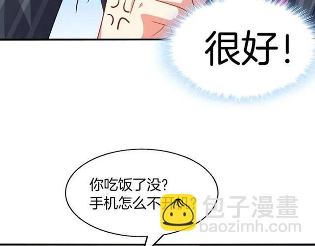 第59话 误会(1/2)-第60话