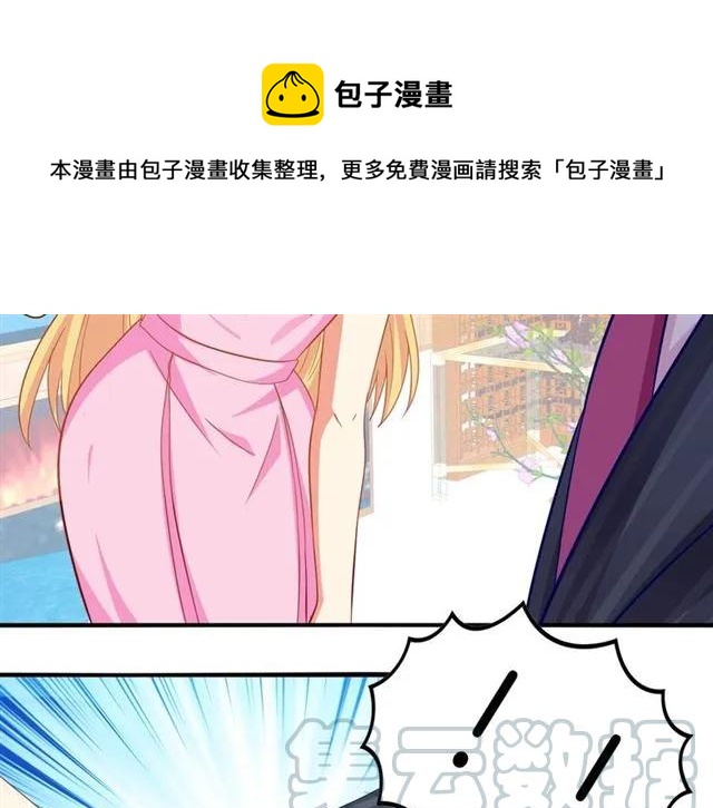 第59话 误会(1/2)-第60话