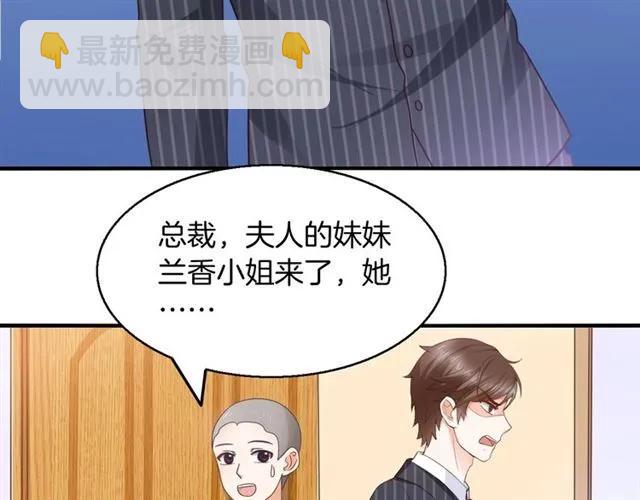 第59话 误会(1/2)-第60话