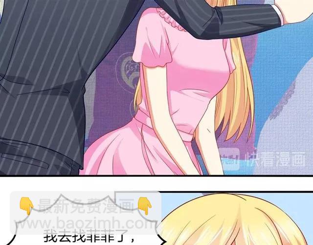 第59话 误会(1/2)-第60话