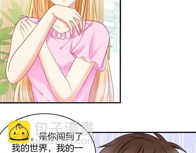 第61话 你只能属于我！(1/2)-第62话