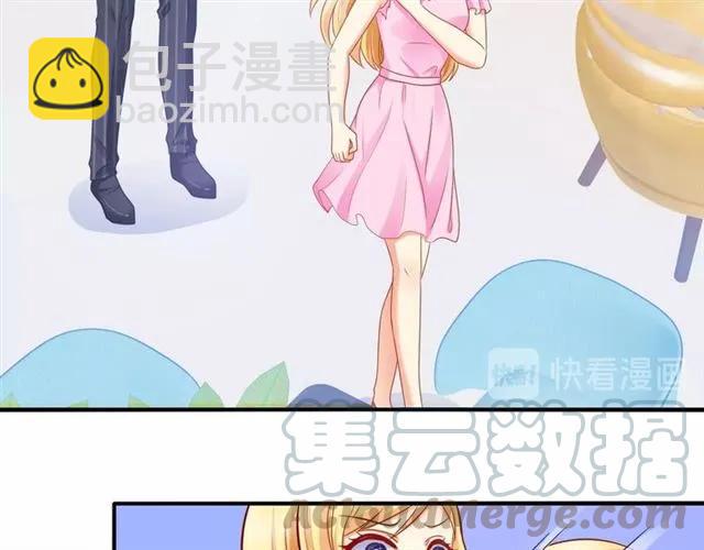 第61话 你只能属于我！(1/2)-第62话