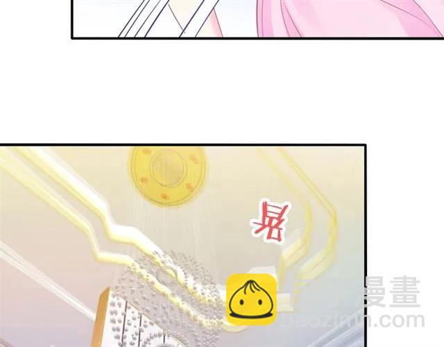 第61话 你只能属于我！(1/2)-第62话