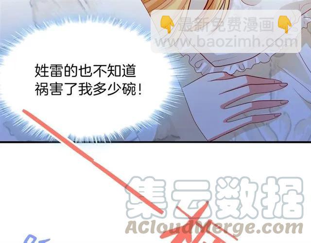 第63话  买药受伤？(1/2)-第64话