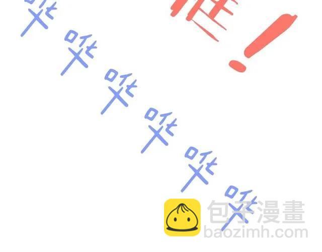 第63话  买药受伤？(1/2)-第64话