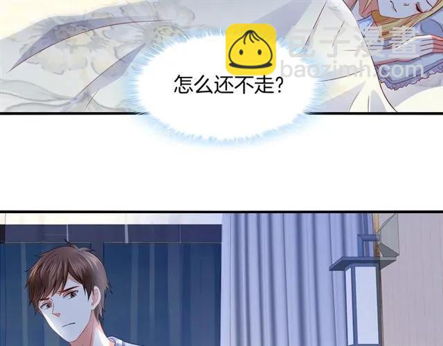 第63话  买药受伤？(1/2)-第64话