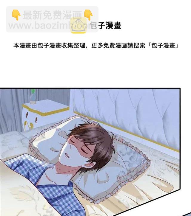 第63话  买药受伤？(1/2)-第64话