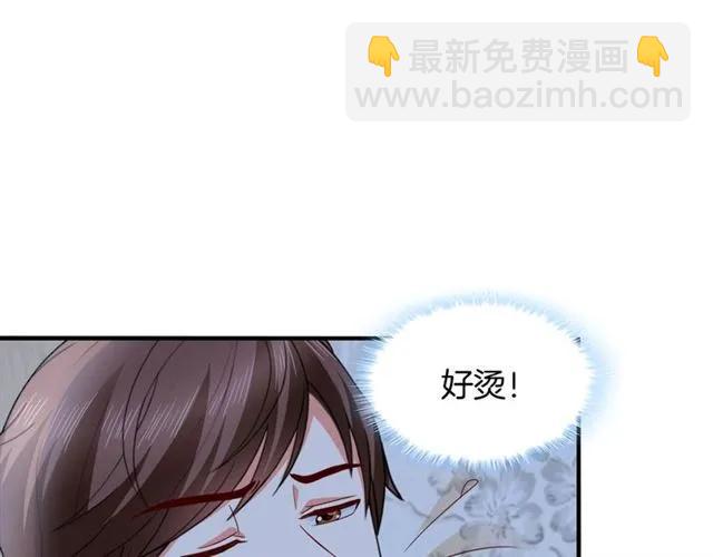 第63话  买药受伤？(1/2)-第64话