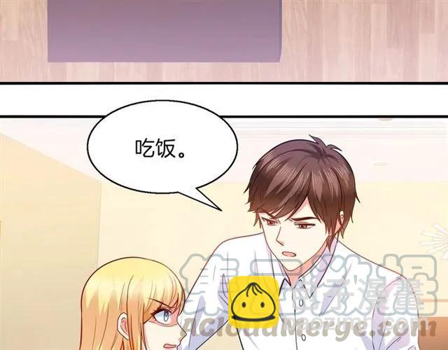 第63话  买药受伤？(1/2)-第64话