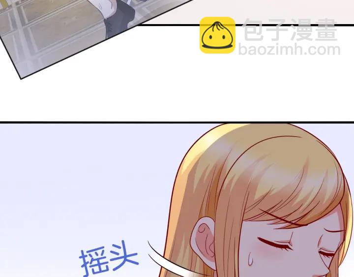 第65话 总裁在撒娇？！(1/2)-第66话