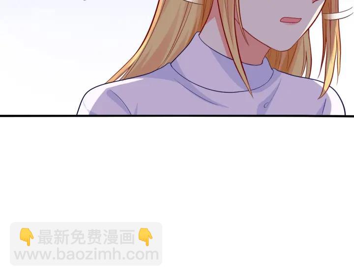 第65话 总裁在撒娇？！(1/2)-第66话