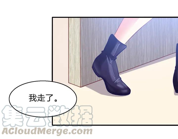 第65话 总裁在撒娇？！(1/2)-第66话