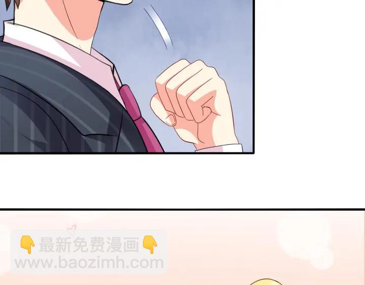 第65话 总裁在撒娇？！(1/2)-第66话