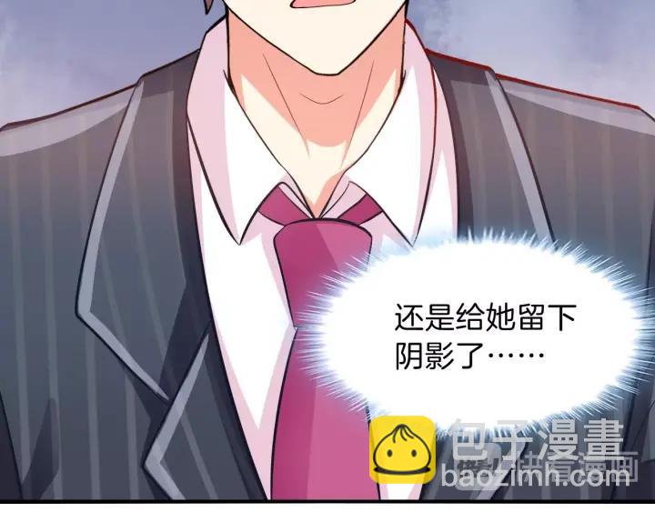 第65话 总裁在撒娇？！(1/2)-第66话