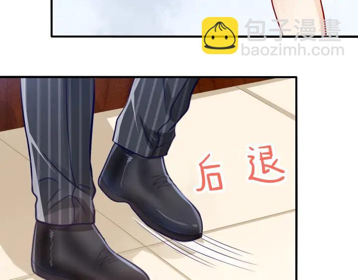 第65话 总裁在撒娇？！(1/2)-第66话