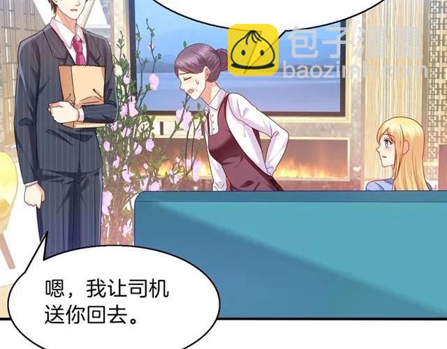 第67话  间接接吻？(1/2)-第68话