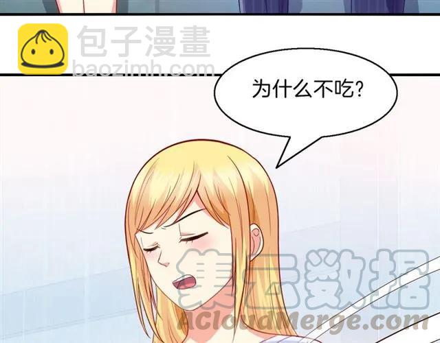 第67话  间接接吻？(1/2)-第68话