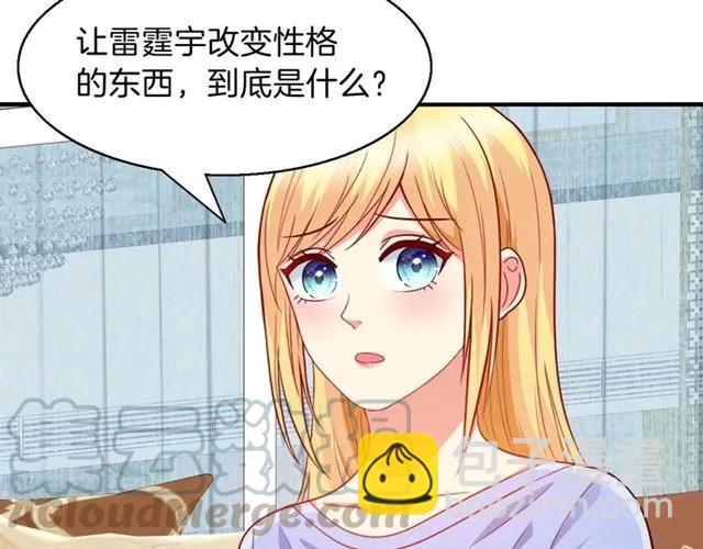 第67话  间接接吻？(1/2)-第68话