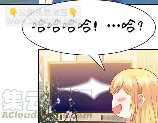 第67话  间接接吻？(1/2)-第68话