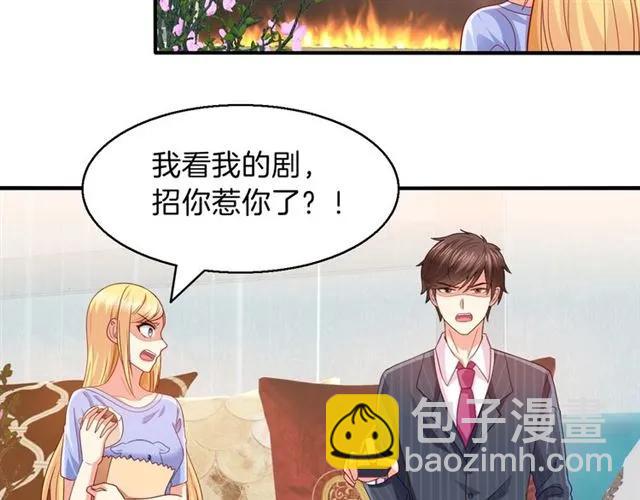 第67话  间接接吻？(1/2)-第68话