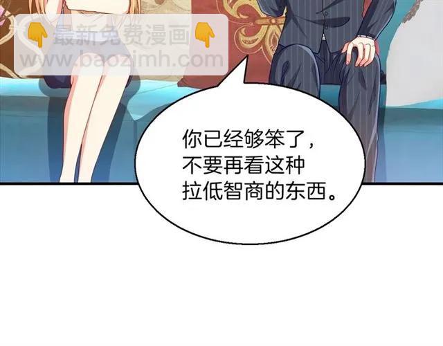 第67话  间接接吻？(1/2)-第68话