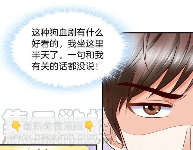 第67话  间接接吻？(1/2)-第68话