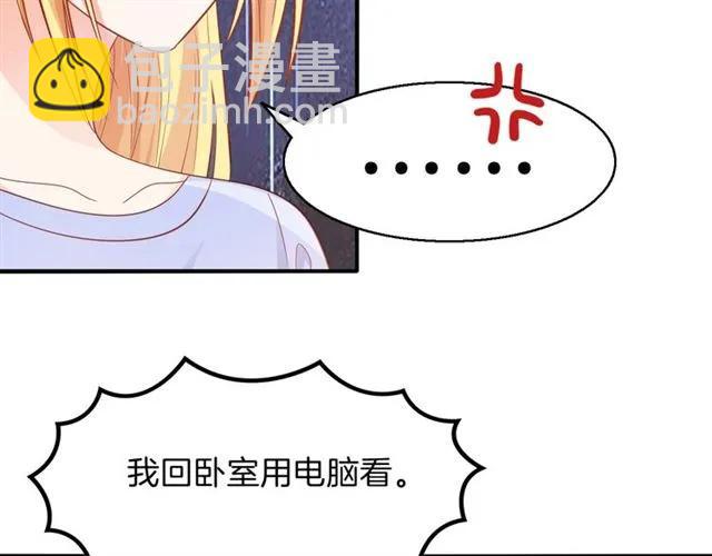 第67话  间接接吻？(1/2)-第68话