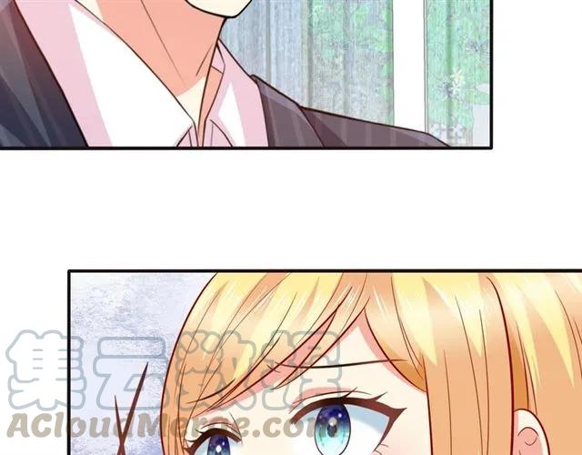 第69话  总裁的男友力(1/2)-第70话