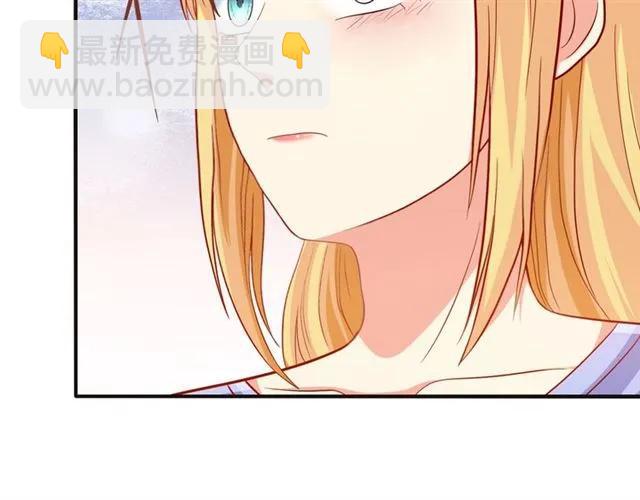 第69话  总裁的男友力(1/2)-第70话