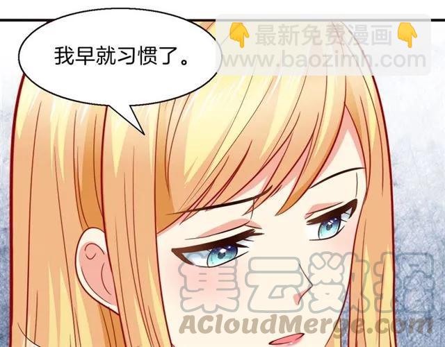 第69话  总裁的男友力(1/2)-第70话