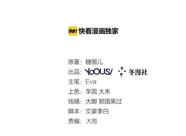 第69话  总裁的男友力(1/2)-第70话