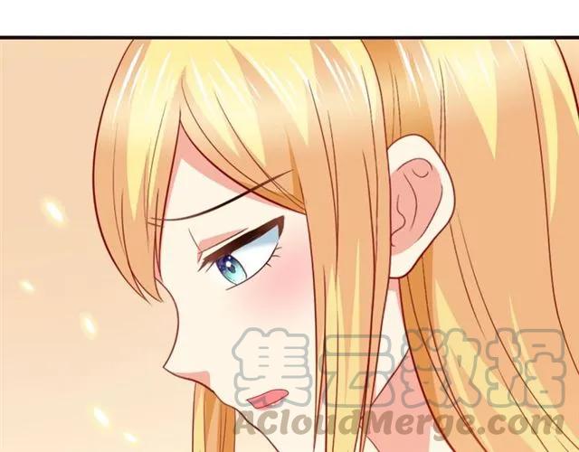 第69话  总裁的男友力(1/2)-第70话