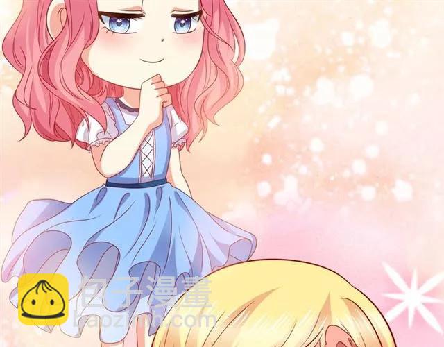 第69话  总裁的男友力(1/2)-第70话