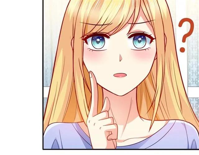 第69话  总裁的男友力(1/2)-第70话