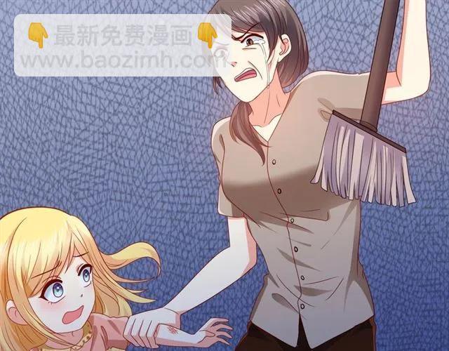 第69话  总裁的男友力(1/2)-第70话