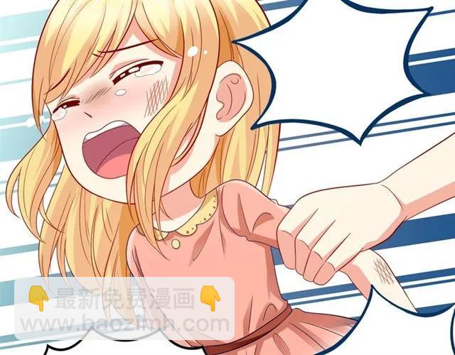 第69话  总裁的男友力(1/2)-第70话