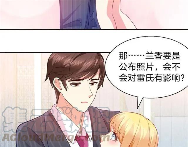 第69话  总裁的男友力(1/2)-第70话